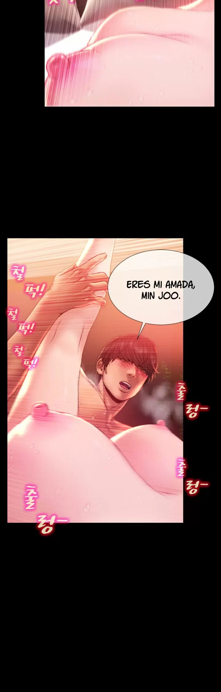 My Wives Capítulo 34 - Page 16