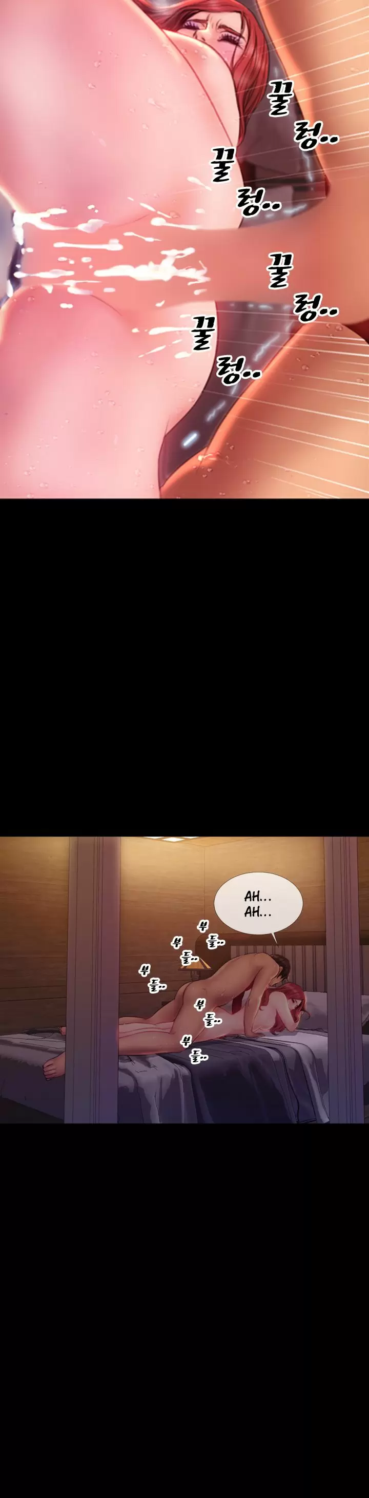 My Wives Capítulo 38 - Page 11