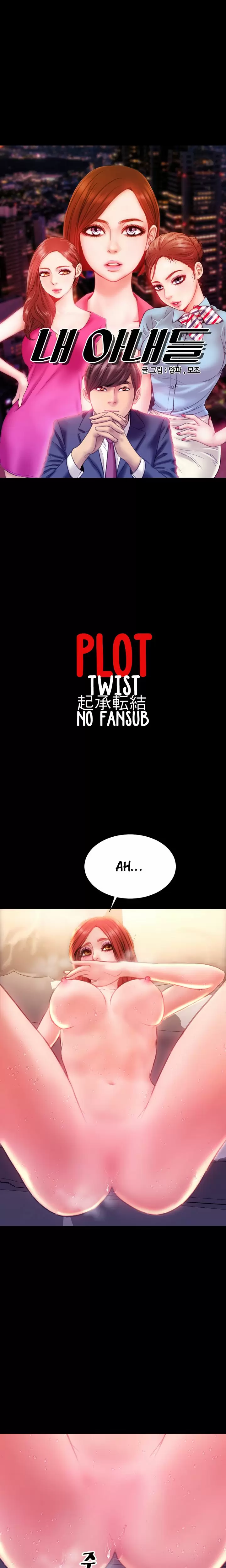 My Wives Capítulo 38 - Page 2