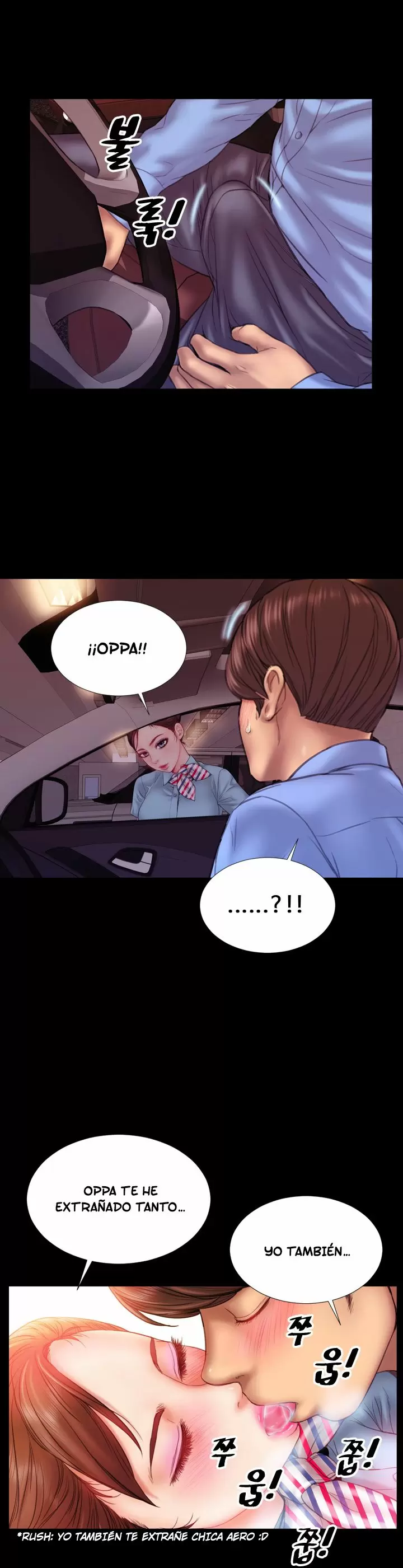 My Wives Capítulo 4 - Page 15