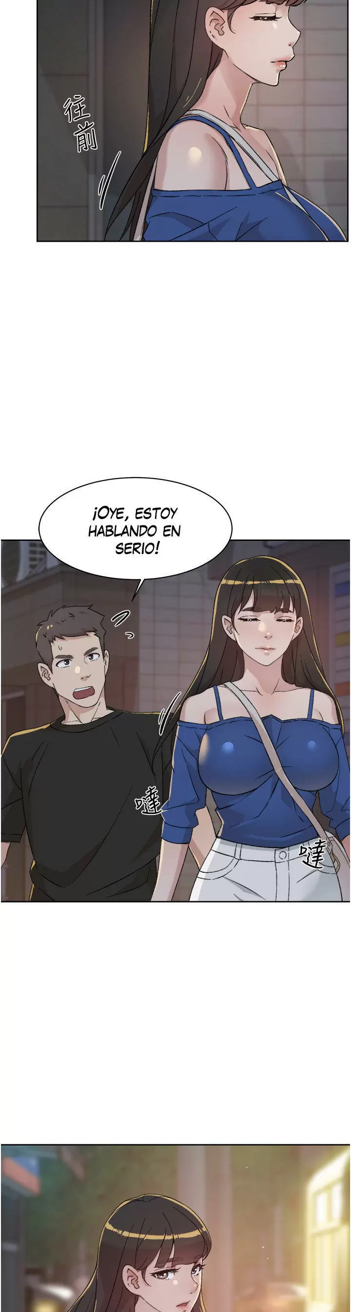All About My Best Friend Capítulo 22 - Page 12