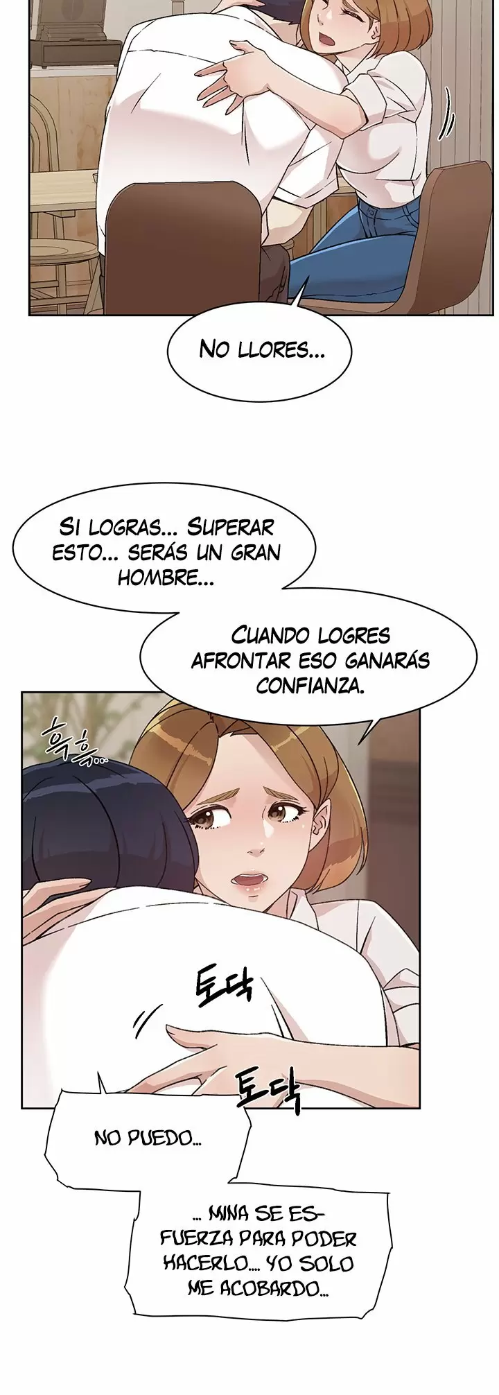 All About My Best Friend Capítulo 26 - Page 17