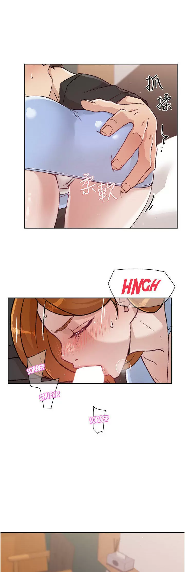 All About My Best Friend Capítulo 30 - Page 13