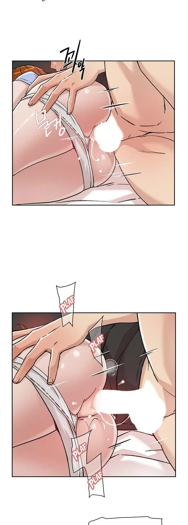 All About My Best Friend Capítulo 33 - Page 23