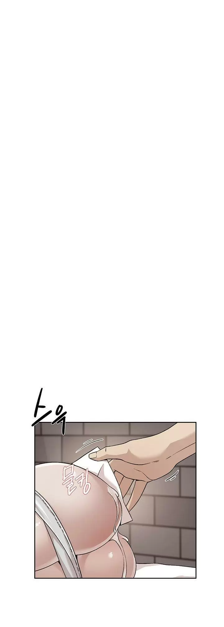 All About My Best Friend Capítulo 33 - Page 32