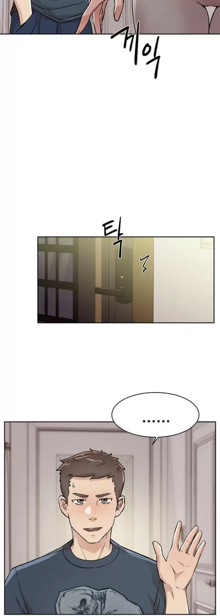 All About My Best Friend Capítulo 35 - Page 20