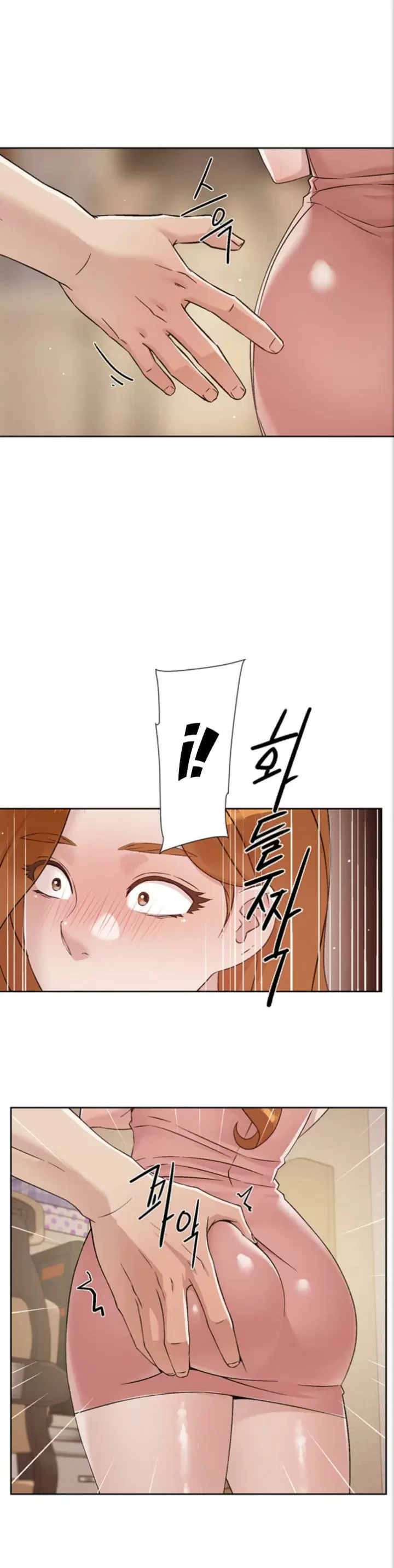 All About My Best Friend Capítulo 42 - Page 16