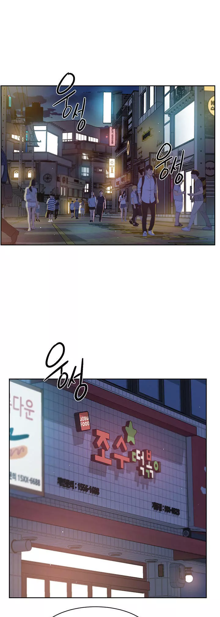 All About My Best Friend Capítulo 48 - Page 20