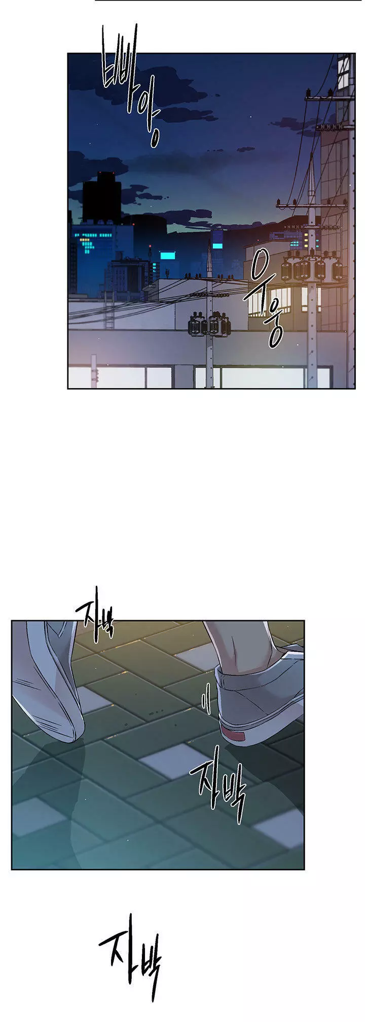 All About My Best Friend Capítulo 48 - Page 24