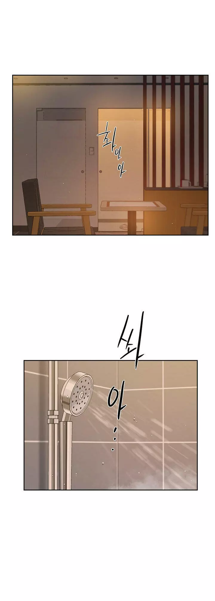 All About My Best Friend Capítulo 49 - Page 3