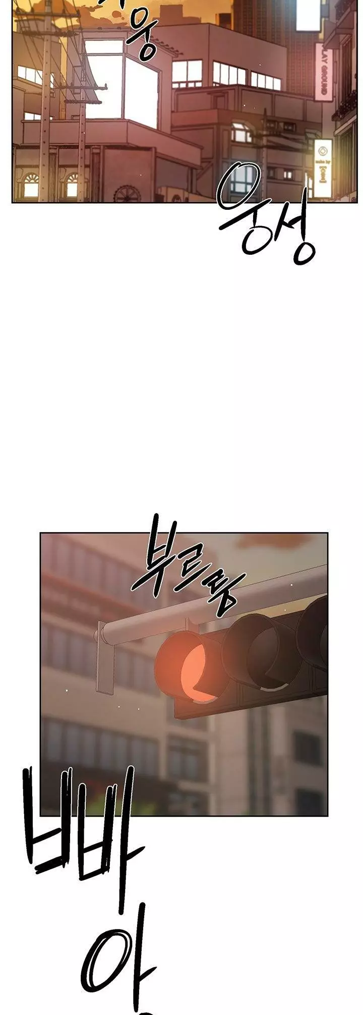 All About My Best Friend Capítulo 51 - Page 10