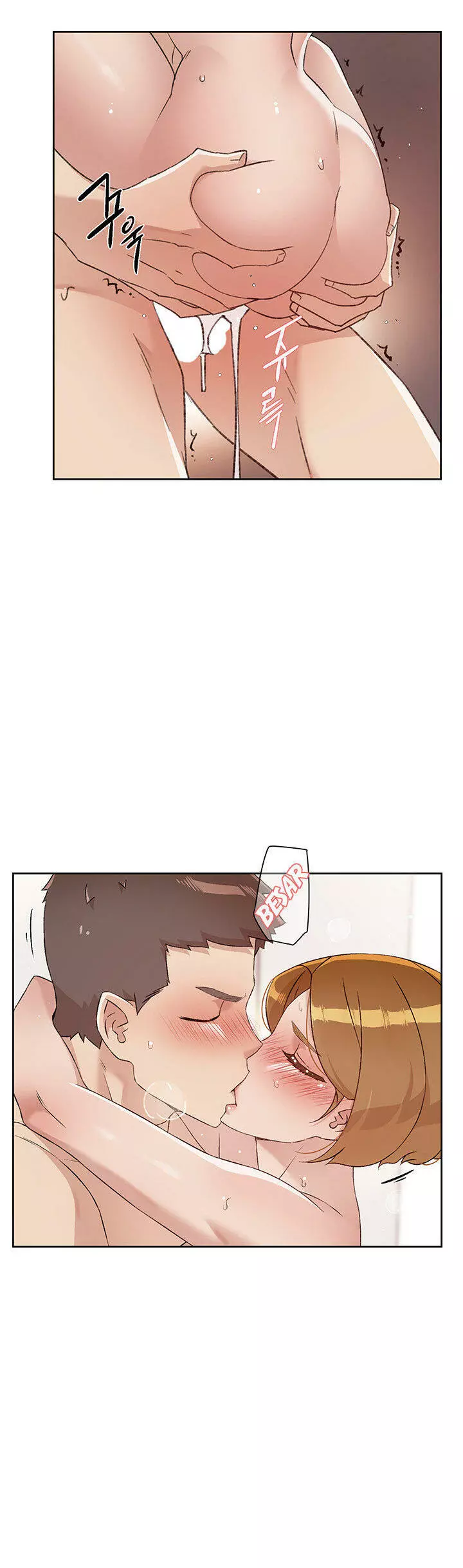 All About My Best Friend Capítulo 62 - Page 35