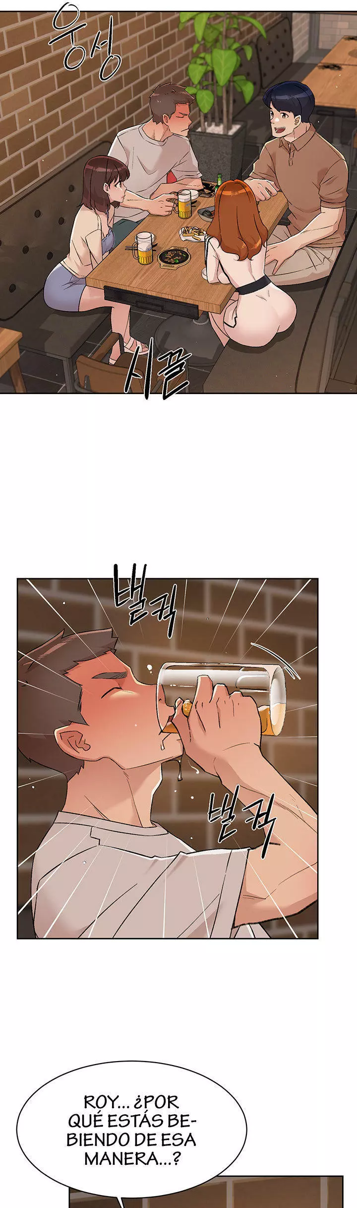 All About My Best Friend Capítulo 67 - Page 17