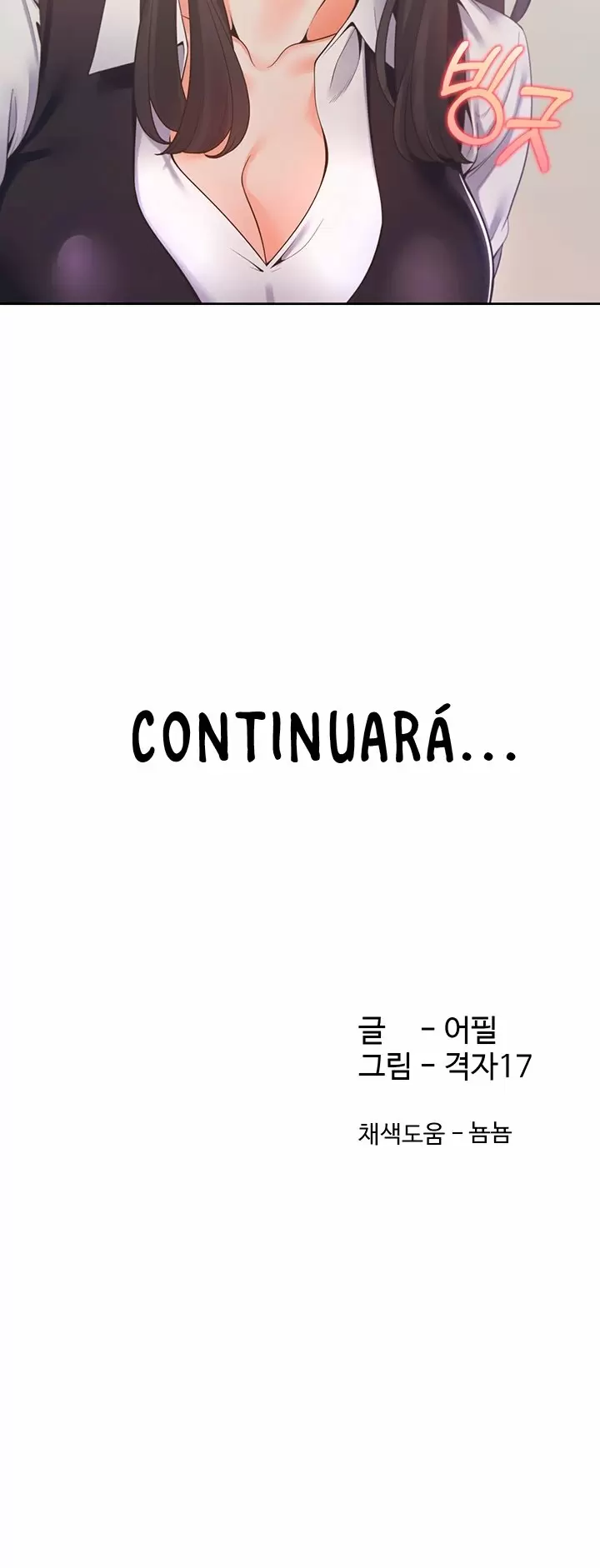 Thirst Capítulo 18 - Page 33