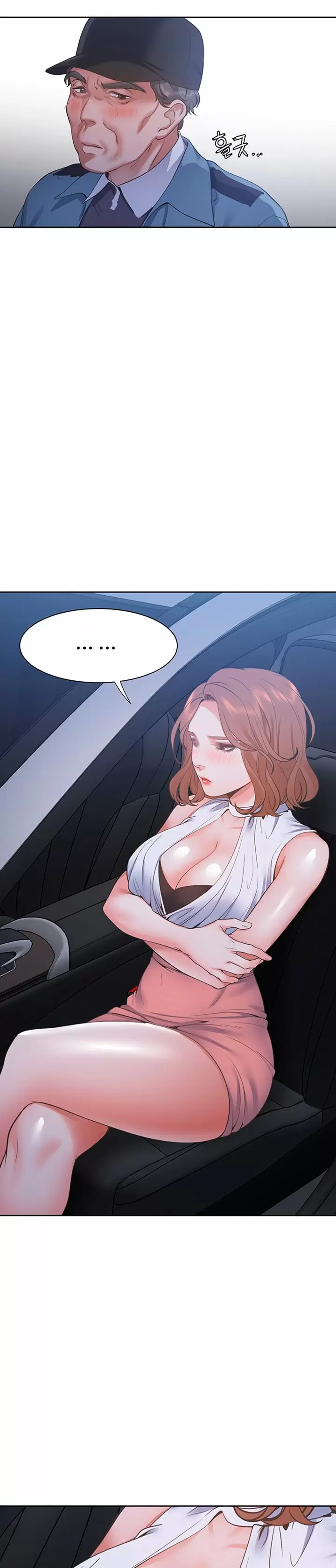 Thirst Capítulo 22 - Page 22