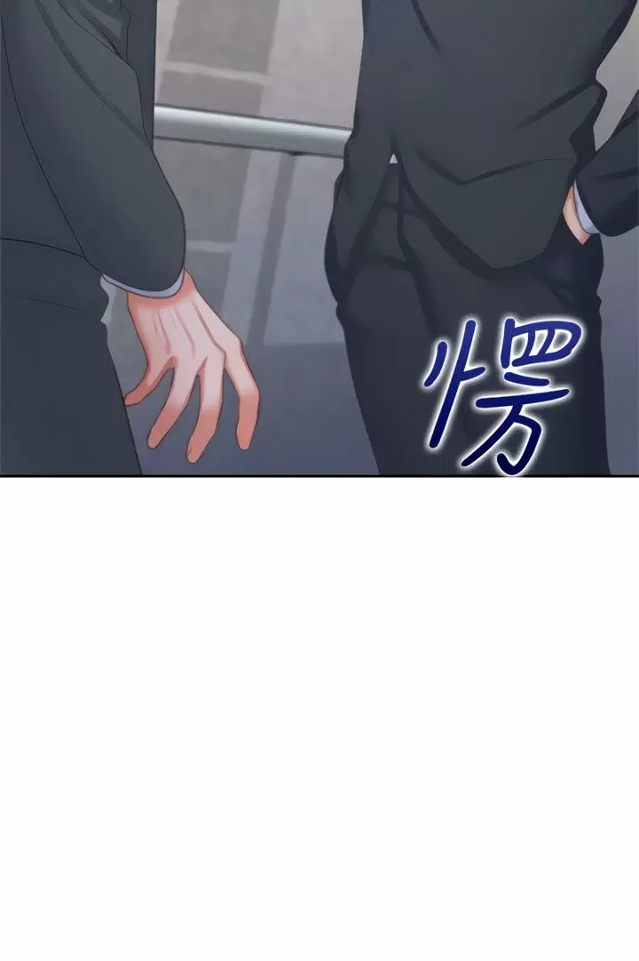 Thirst Capítulo 33 - Page 35