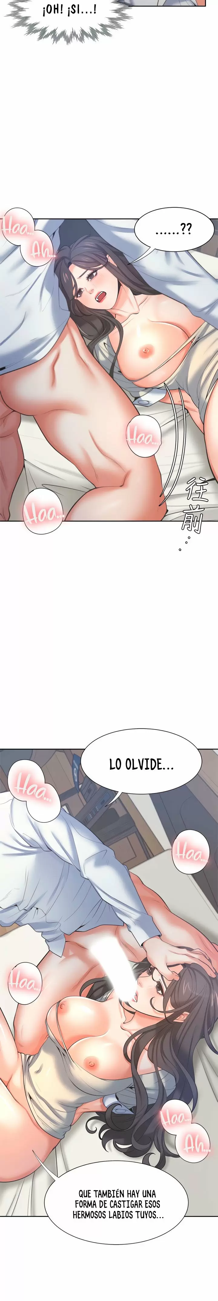 Thirst Capítulo 33 - Page 6