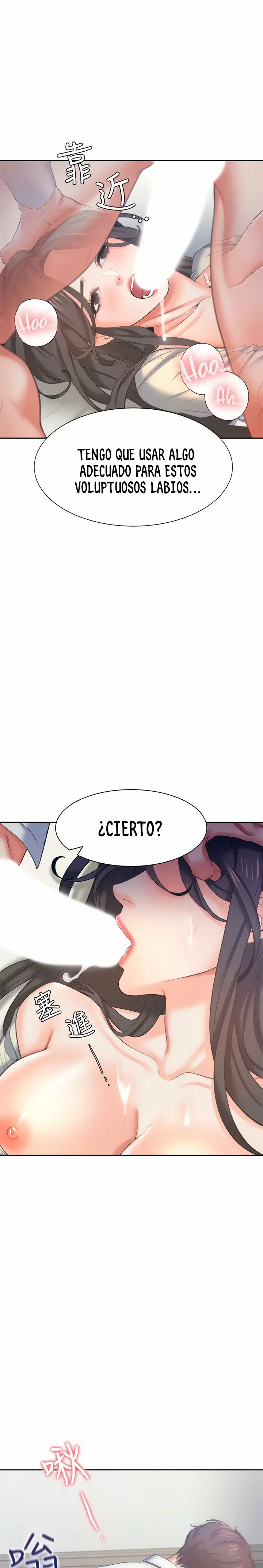 Thirst Capítulo 33 - Page 7