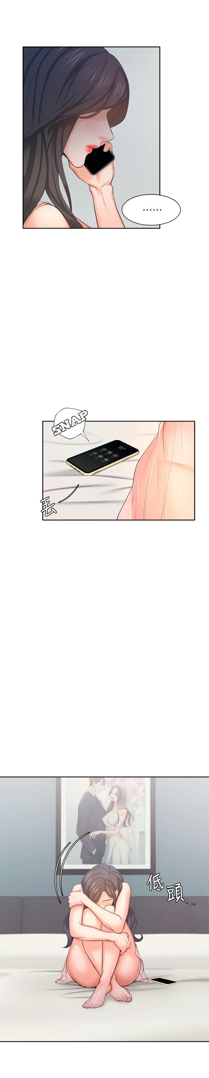 Thirst Capítulo 34 - Page 21