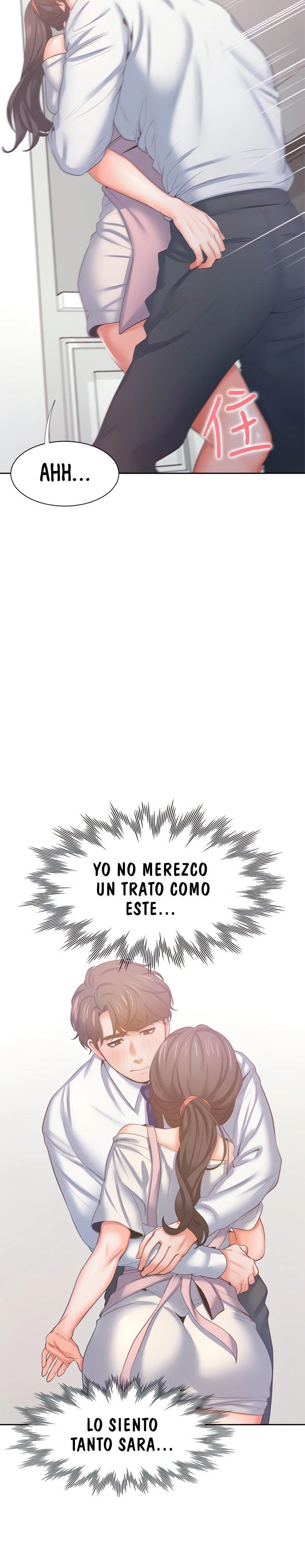 Thirst Capítulo 34 - Page 29