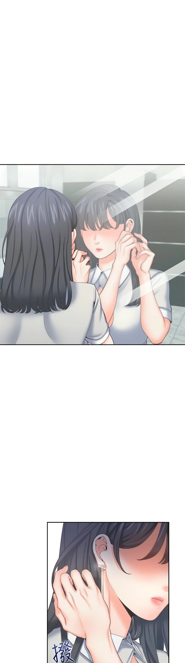 Thirst Capítulo 35 - Page 34