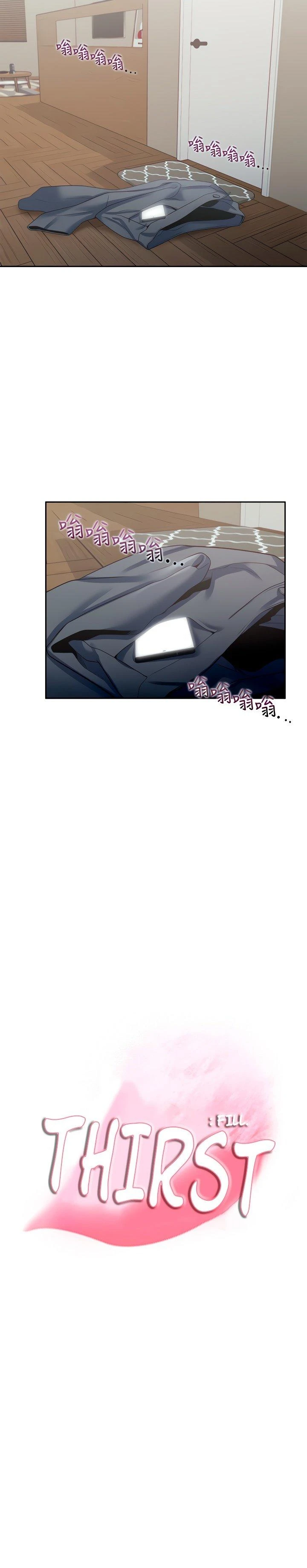 Thirst Capítulo 39 - Page 4