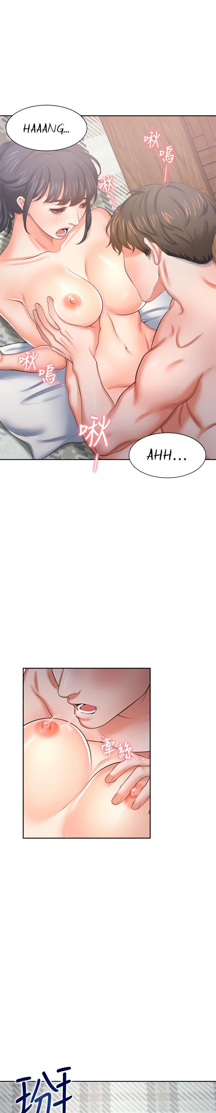 Thirst Capítulo 40 - Page 13