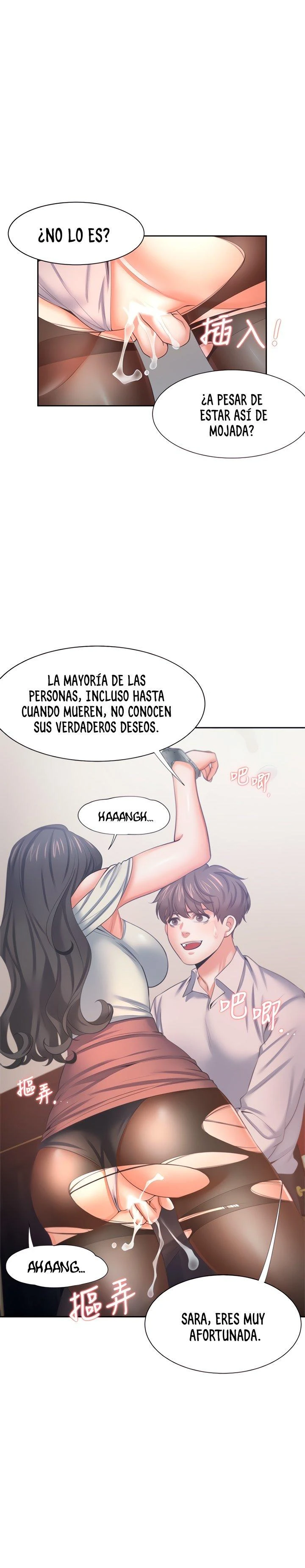 Thirst Capítulo 42 - Page 18
