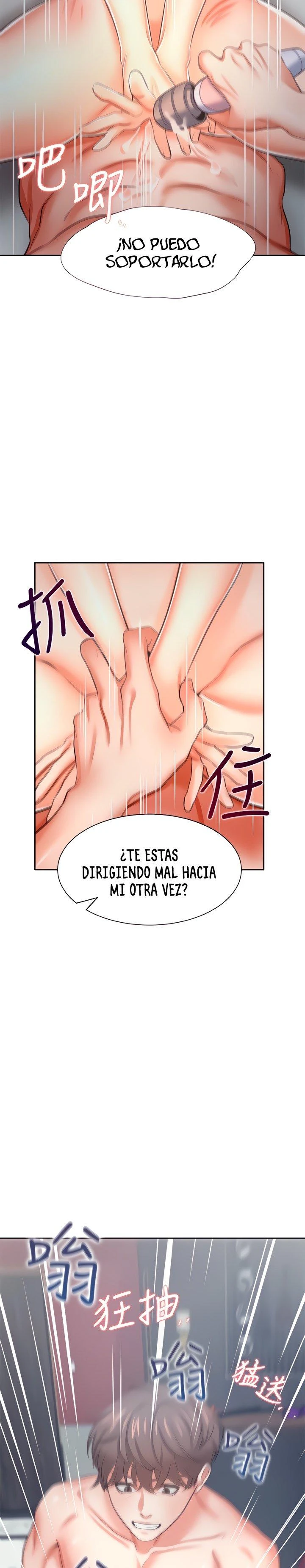 Thirst Capítulo 43 - Page 31