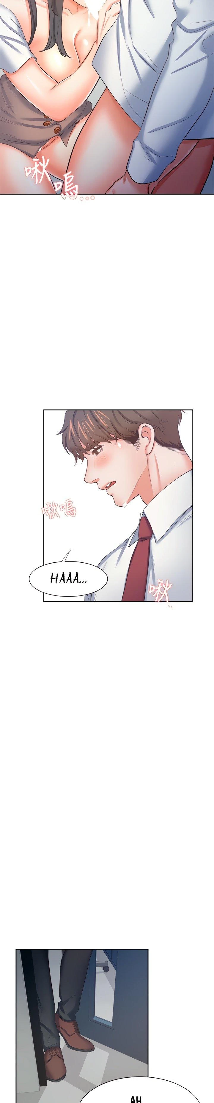 Thirst Capítulo 46 - Page 17