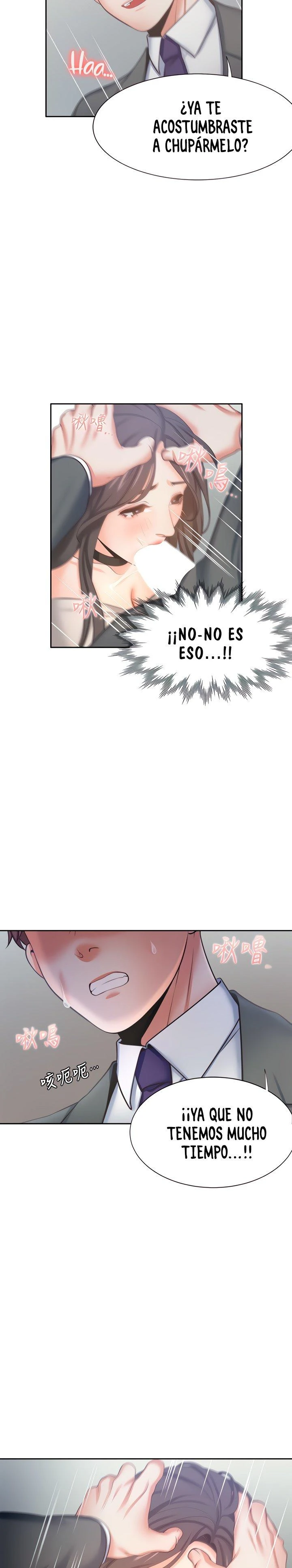 Thirst Capítulo 47 - Page 14
