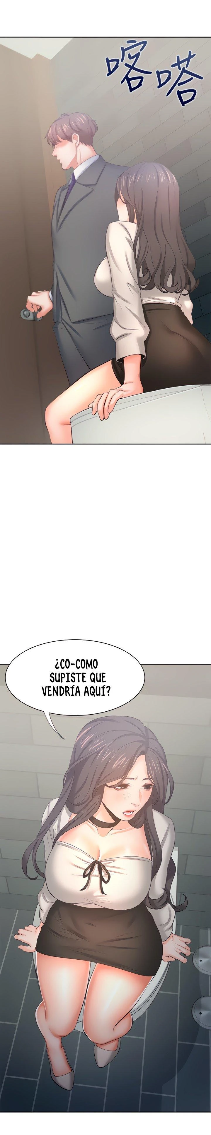 Thirst Capítulo 47 - Page 5