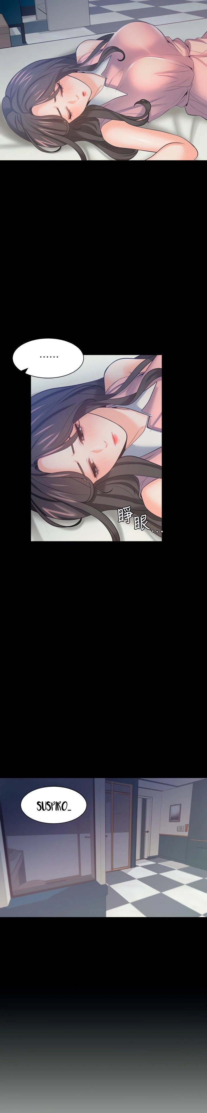 Thirst Capítulo 49 - Page 11