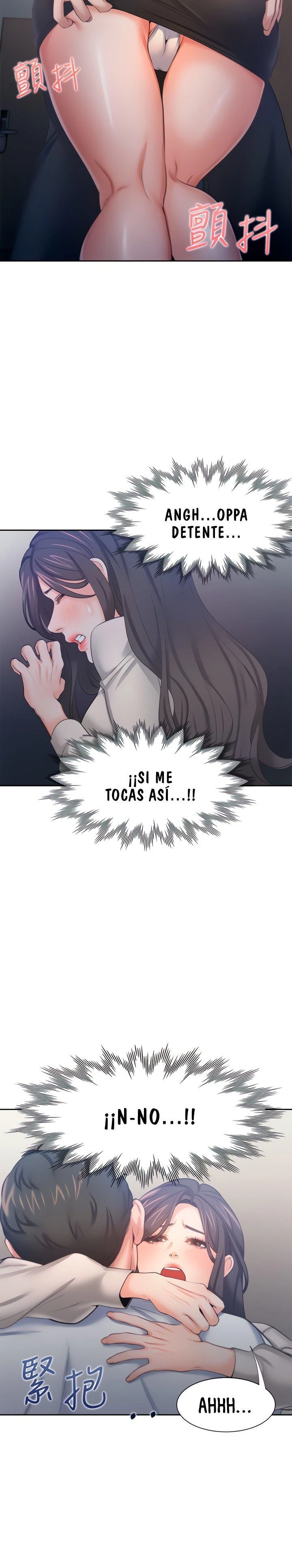 Thirst Capítulo 49 - Page 27