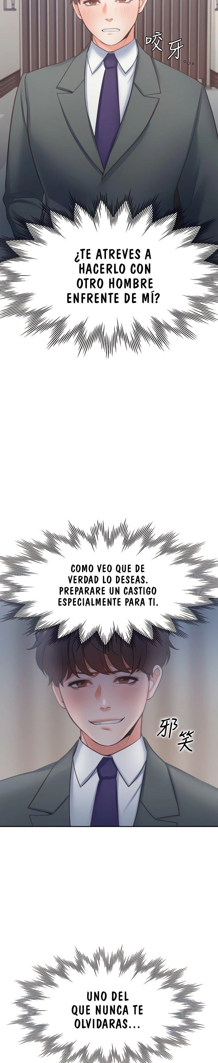 Thirst Capítulo 49 - Page 34