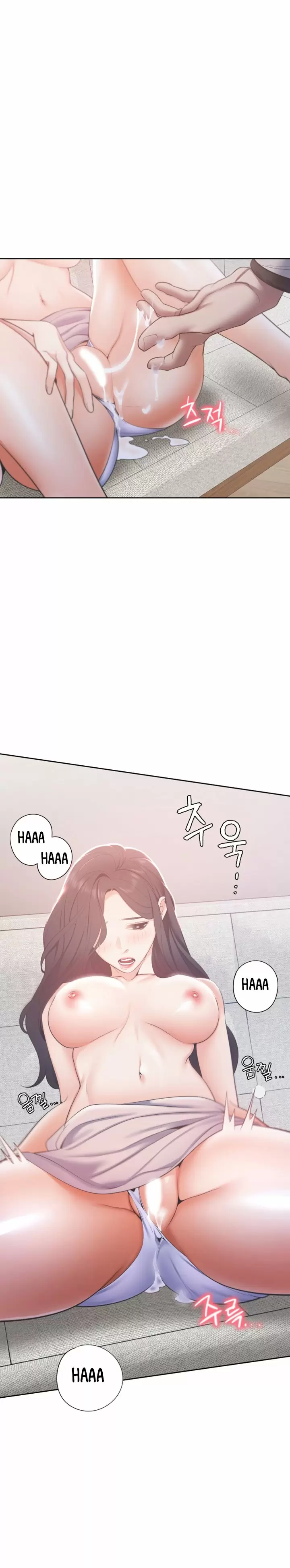 Thirst Capítulo 5 - Page 24