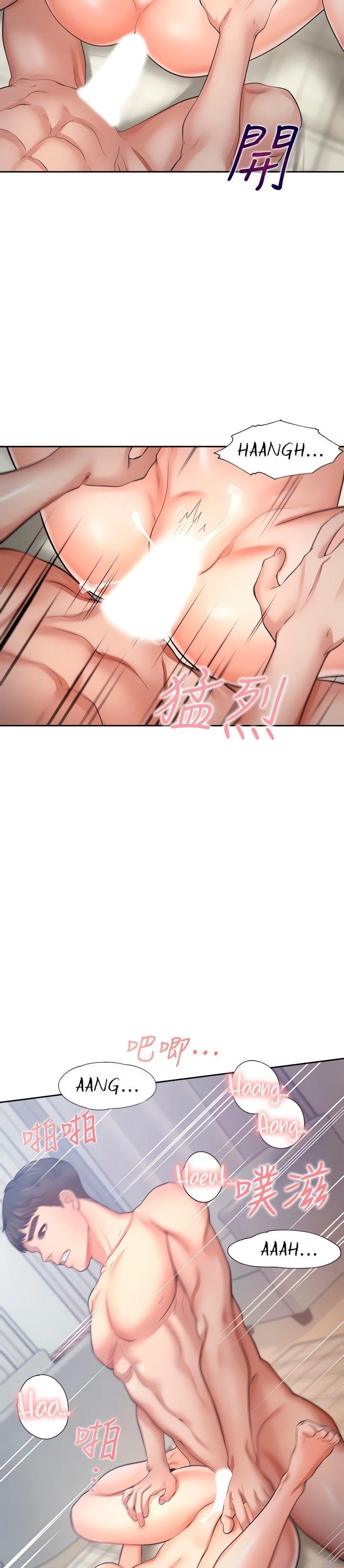Thirst Capítulo 50 - Page 29