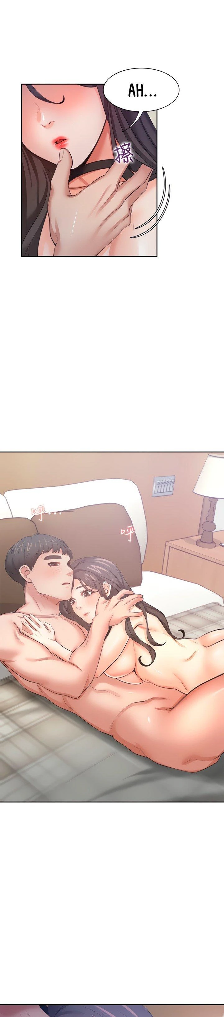 Thirst Capítulo 50 - Page 33