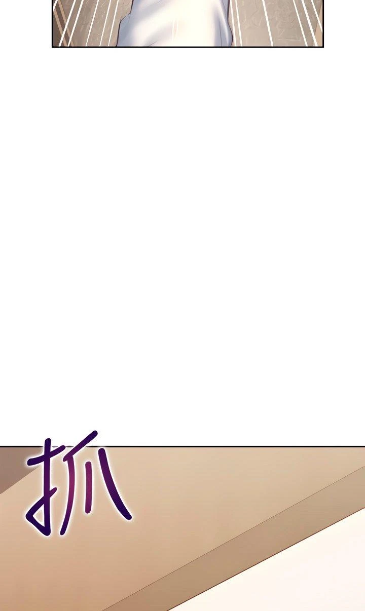 Thirst Capítulo 51 - Page 33