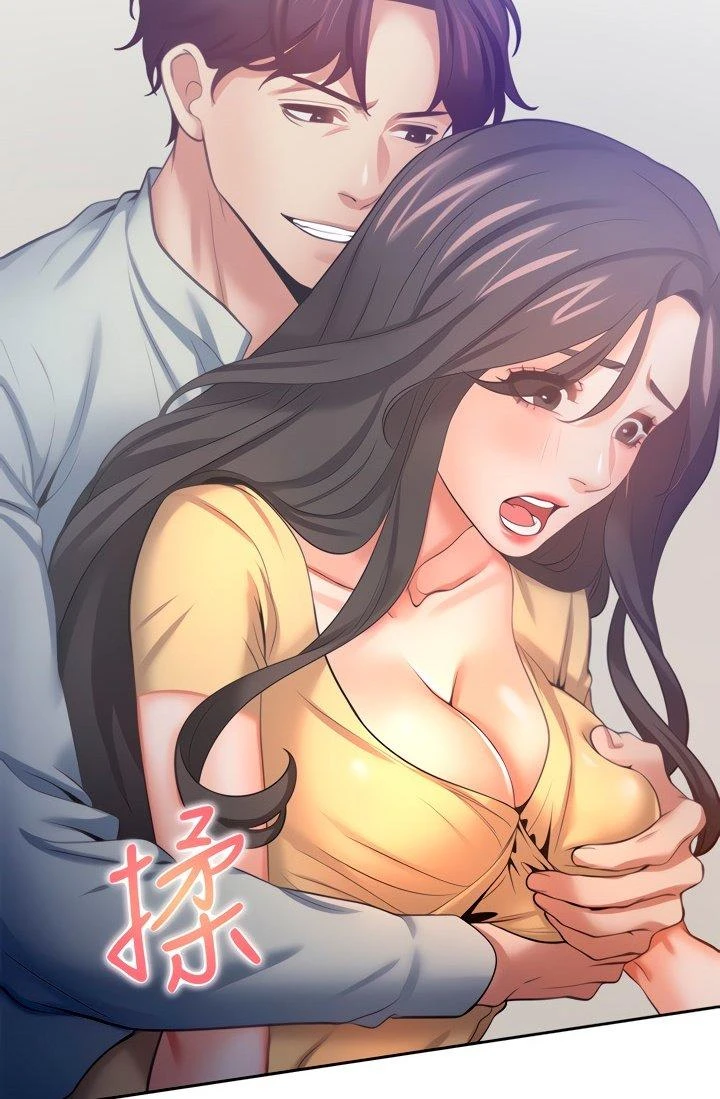 Thirst Capítulo 55 - Page 34