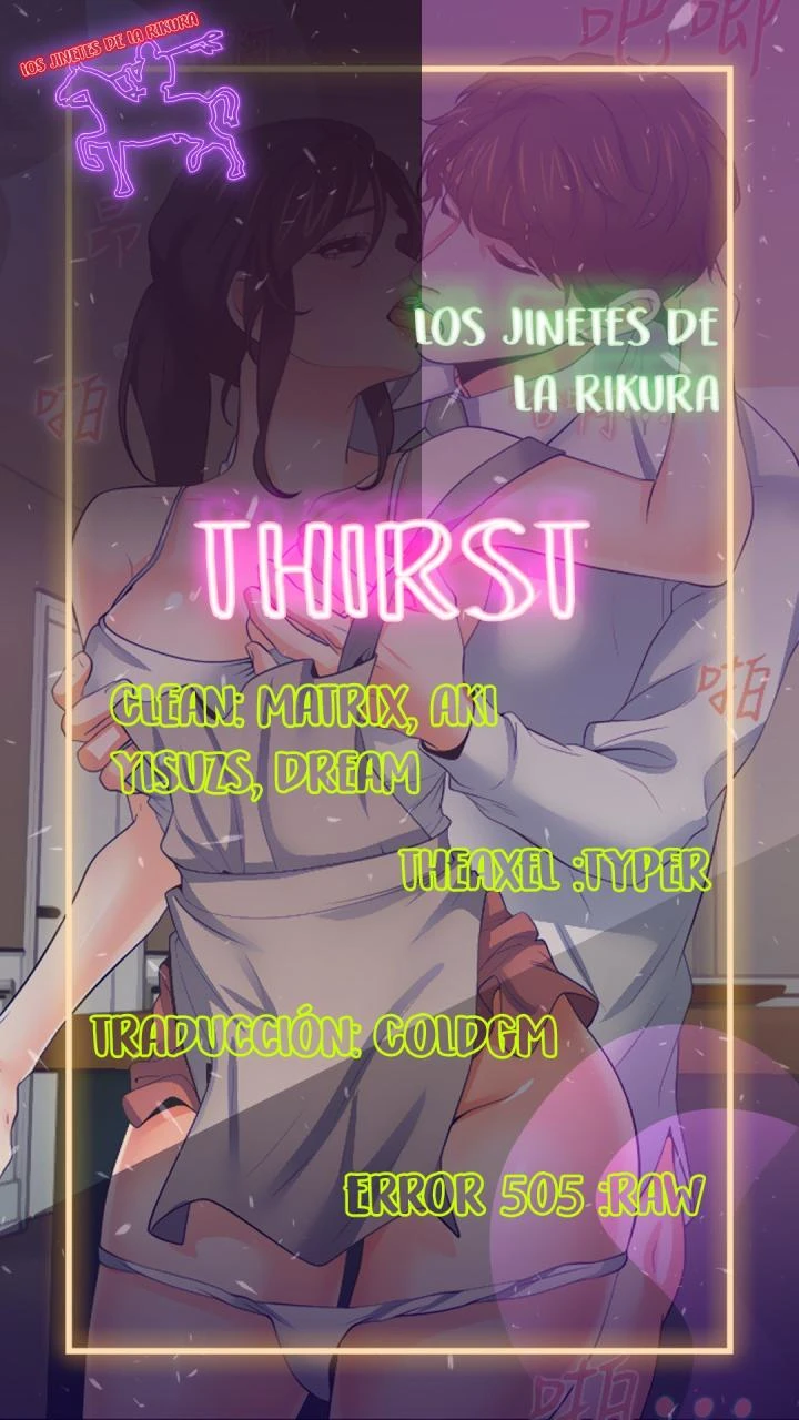 Thirst Capítulo 56 - Page 1