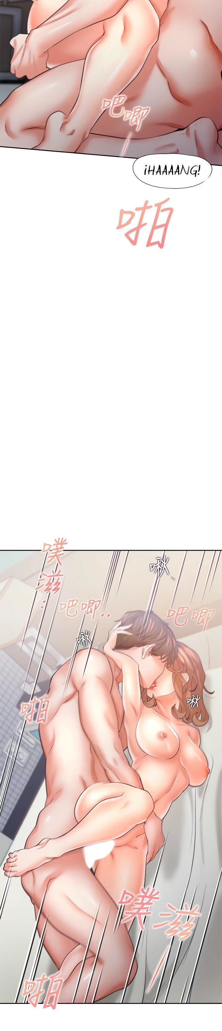 Thirst Capítulo 59 - Page 4