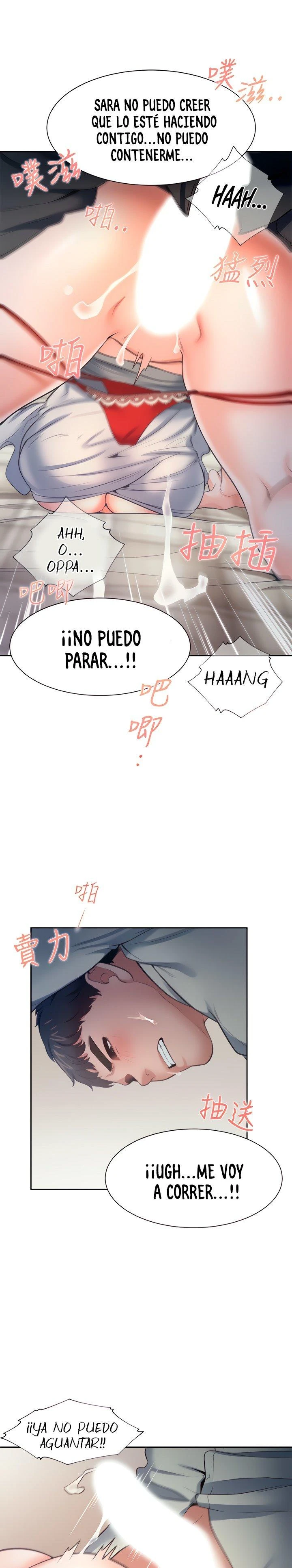 Thirst Capítulo 61 - Page 28
