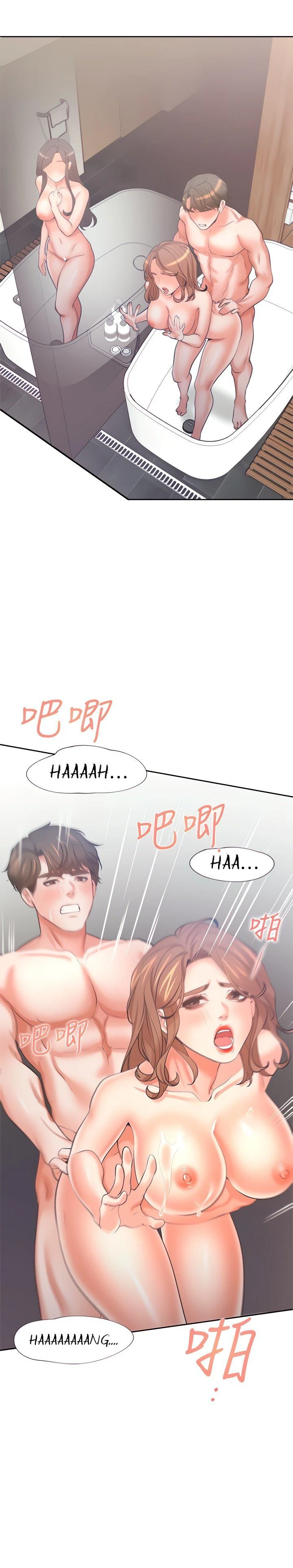 Thirst Capítulo 62 - Page 15