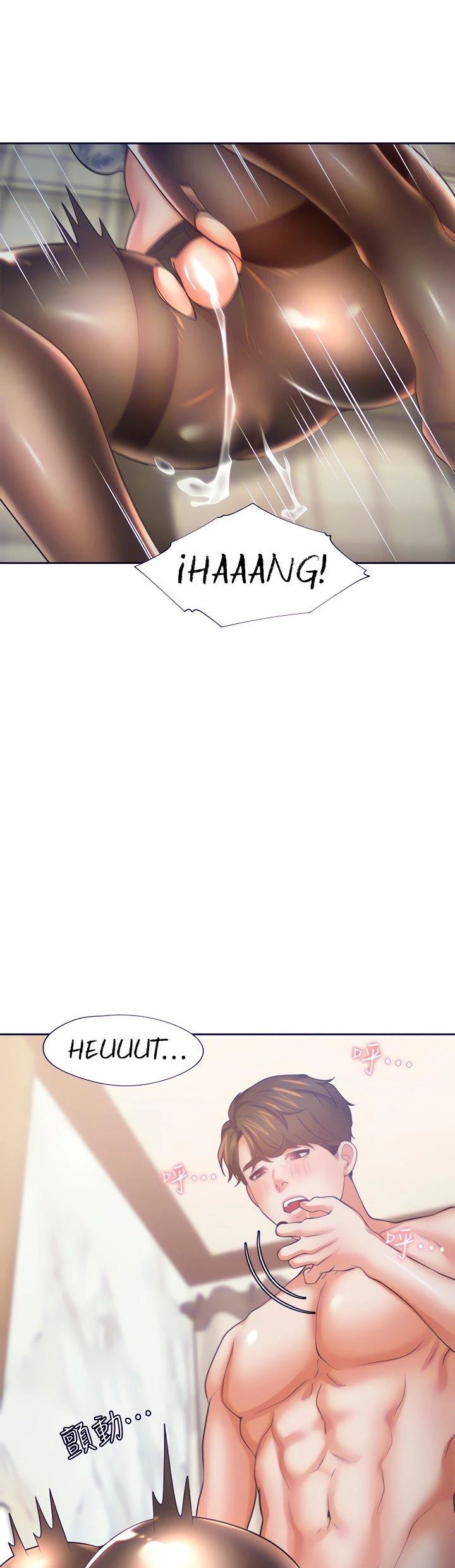 Thirst Capítulo 63 - Page 33
