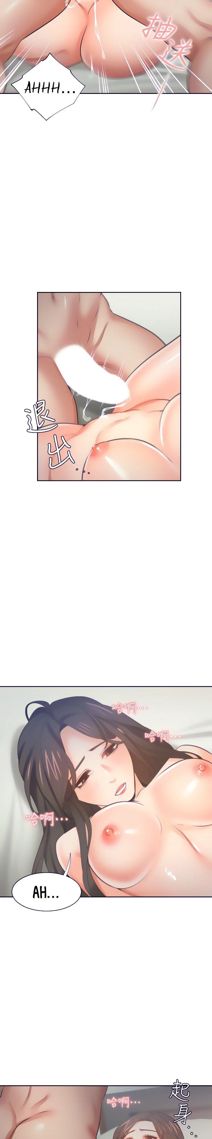 Thirst Capítulo 67 - Page 3