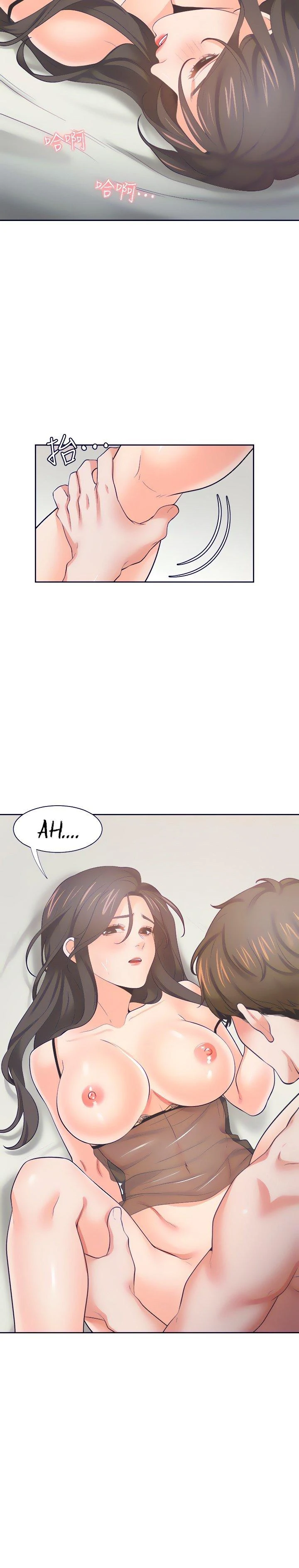 Thirst Capítulo 69 - Page 10