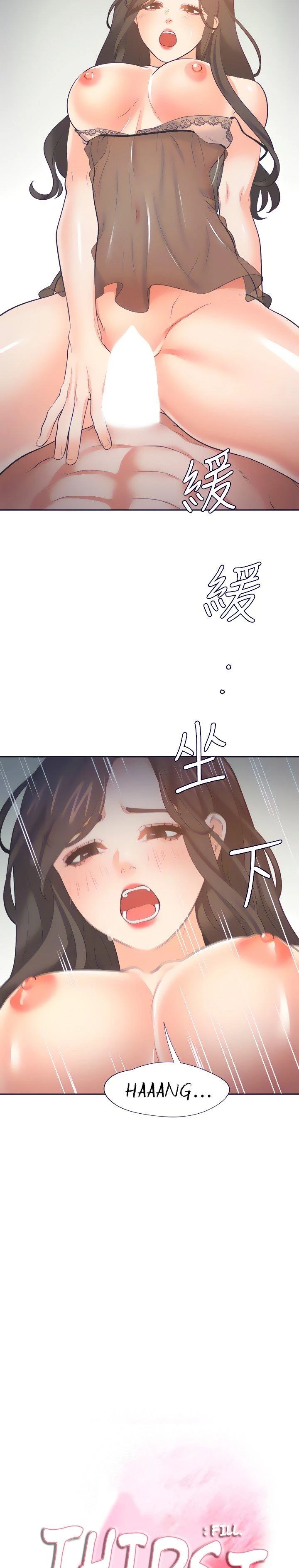 Thirst Capítulo 70 - Page 3