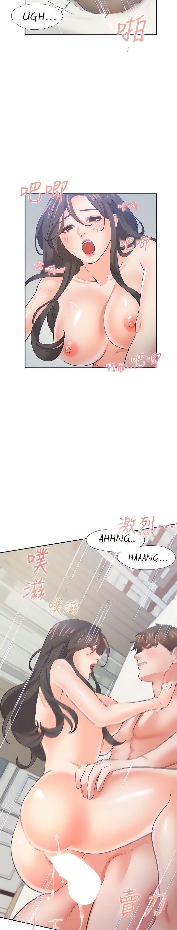 Thirst Capítulo 70 - Page 5