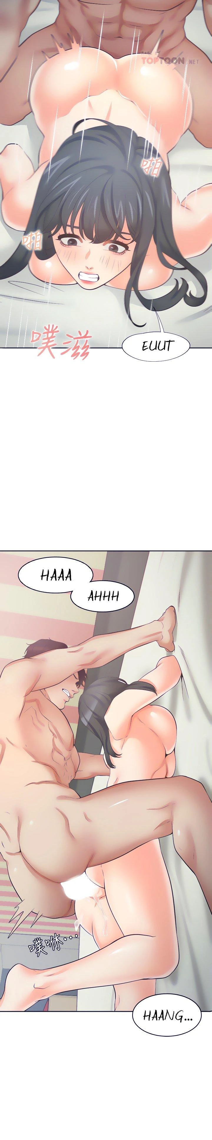 Thirst Capítulo 71 - Page 11